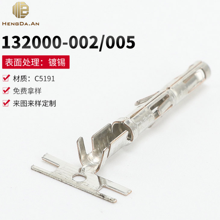 国产 ITT 定制汽车连接器 132000-002 132000-005 接插件配件