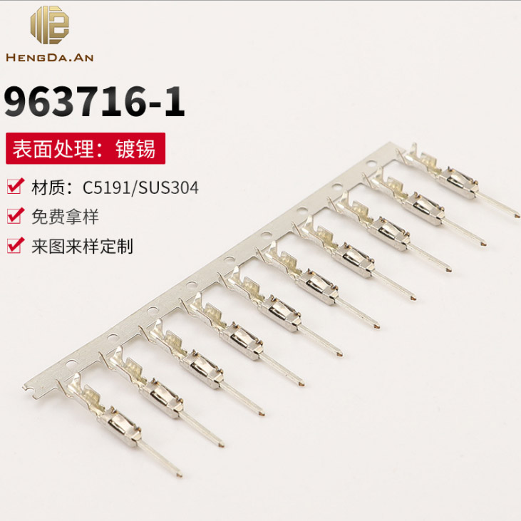 定制国产TE963716-1 MQS0 63 Sn tab 0,5-0,75 DJ613-0.64*0.64
