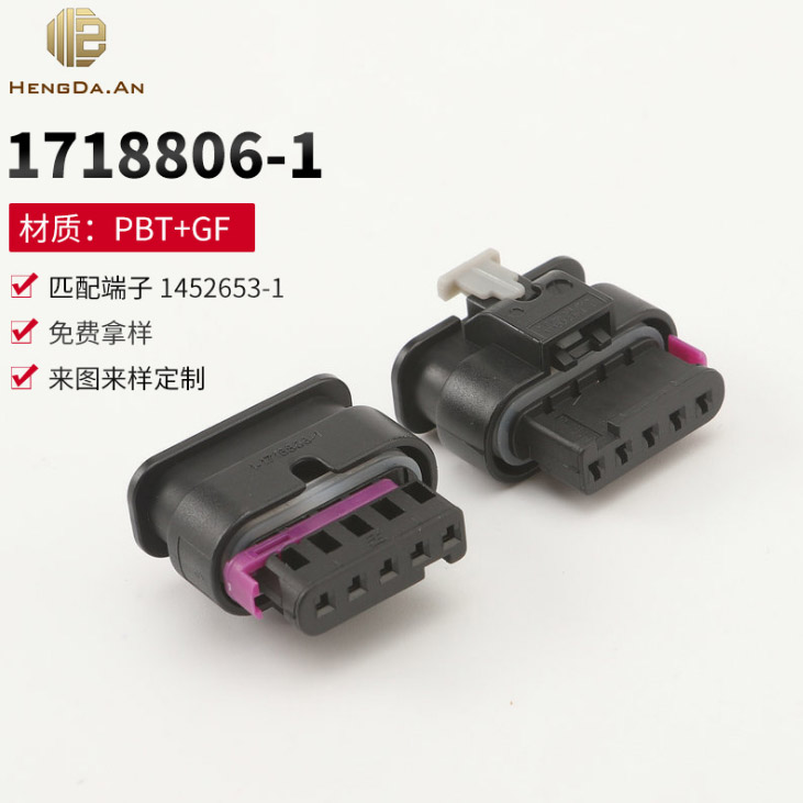 国产恒达安厂家供应 1718806-1汽车接插件 6孔DJ7061Y-1.2-21