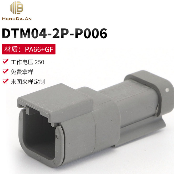 国产恒达安 德驰 DTM04-2P-P006 REC 2P GRY 120 OHM RESISTOR